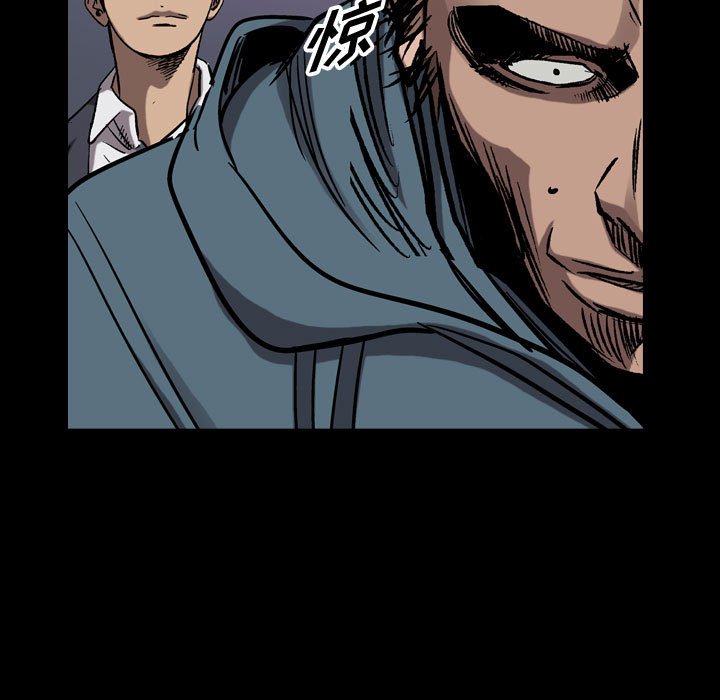 第81話 - 第4张