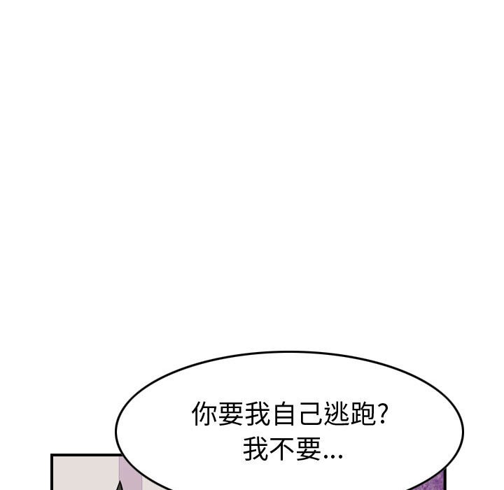 第81話 - 第47张