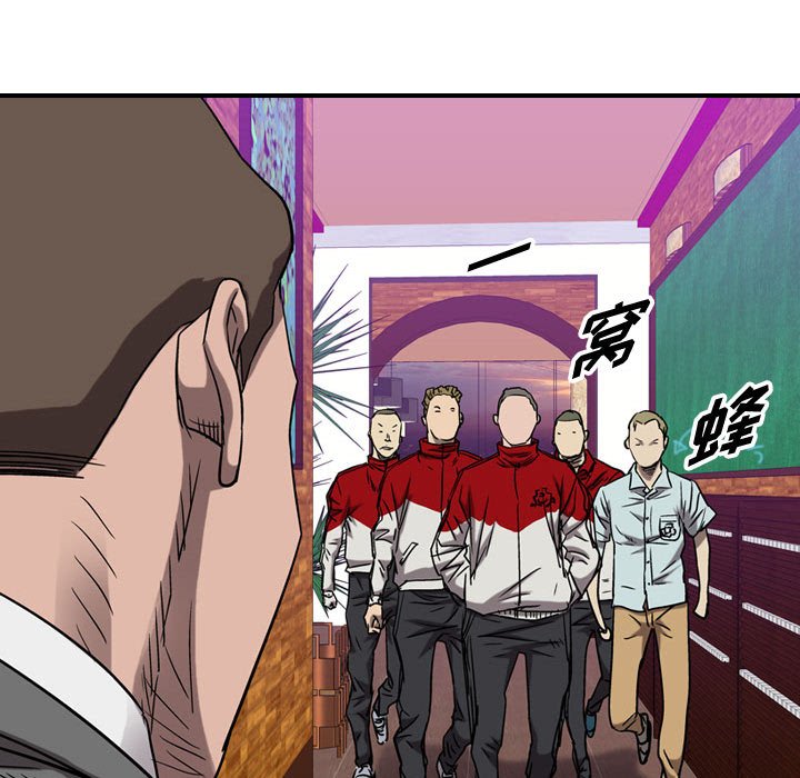 第81話 - 第55张