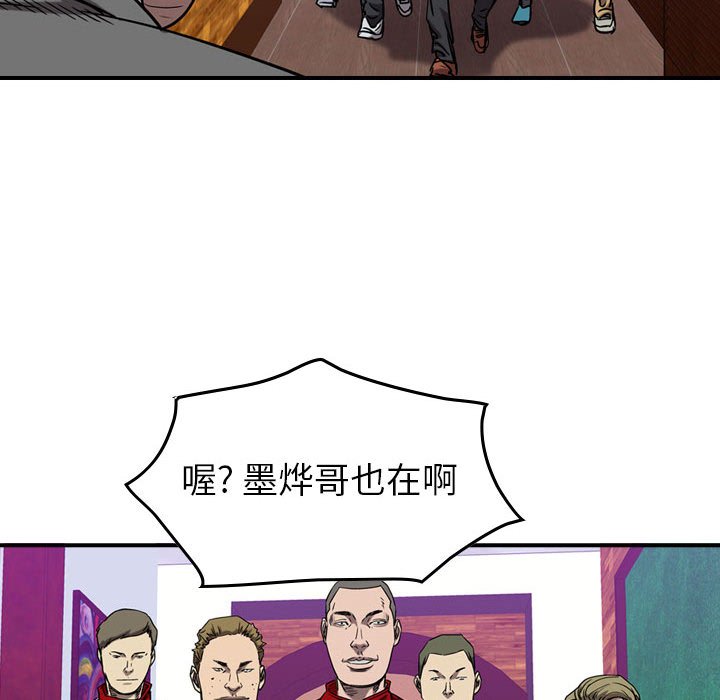 第81話 - 第56张