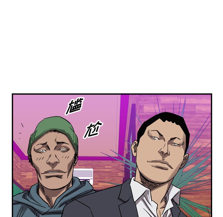 第81話 - 第58张