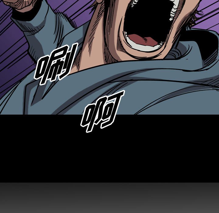 第81話 - 第6张