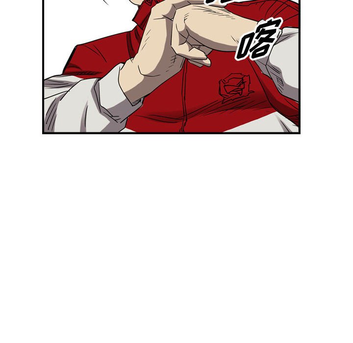 第81話 - 第70张