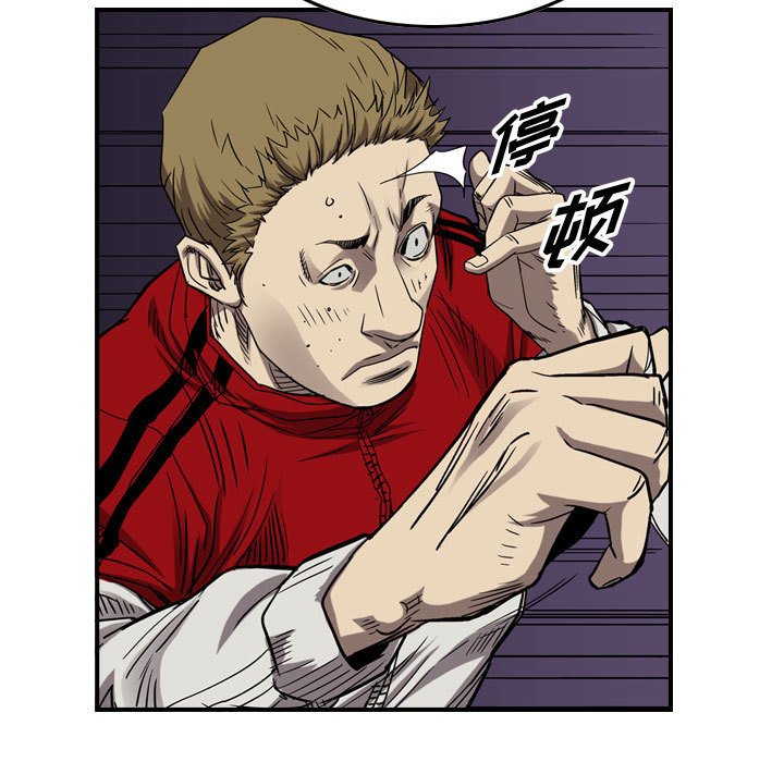 第81話 - 第75张