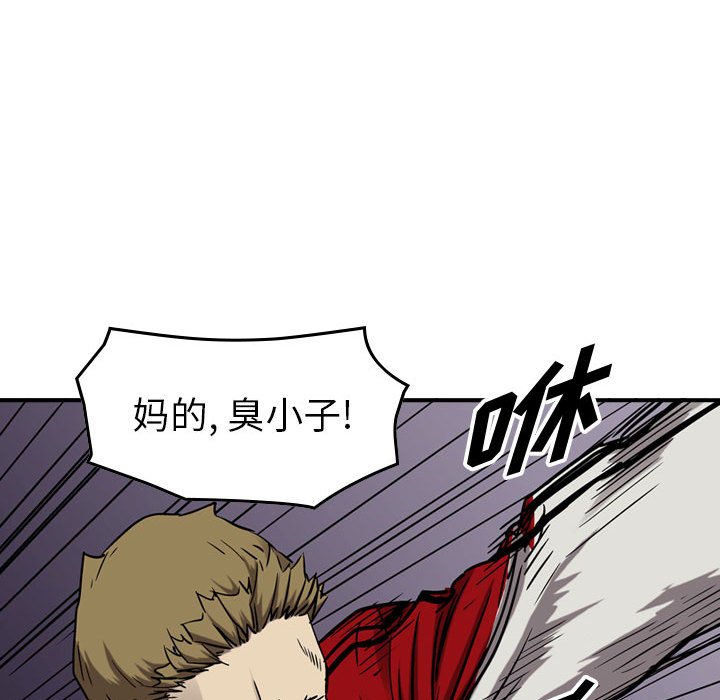 第81話 - 第78张