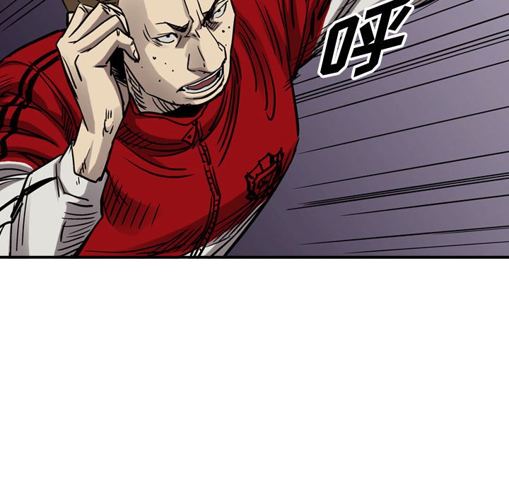 第81話 - 第79张