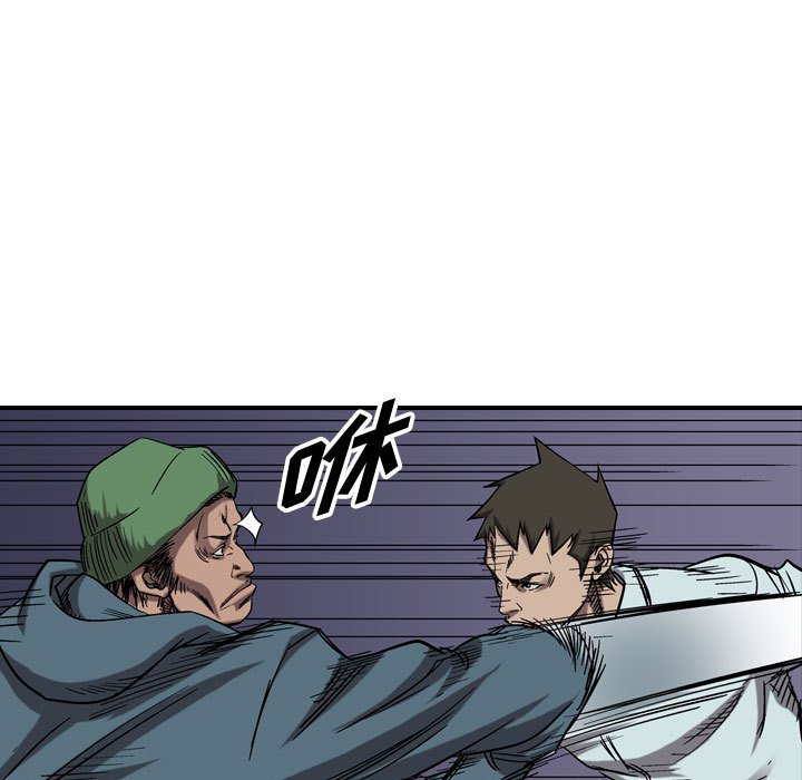 第81話 - 第8张