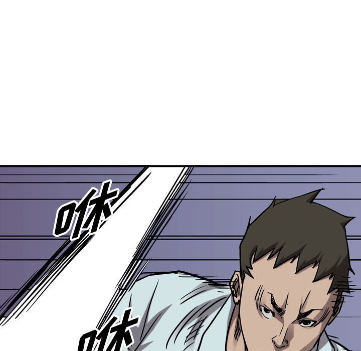 第81話 - 第80张