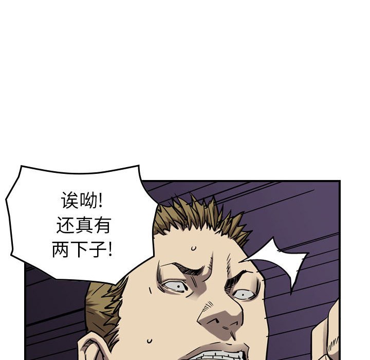 第81話 - 第82张