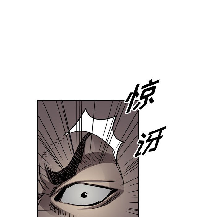 第81話 - 第91张