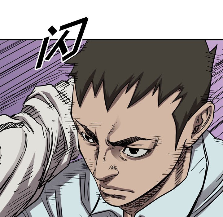 第81話 - 第93张