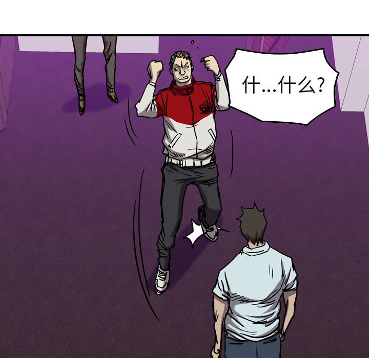 第81話 - 第95张