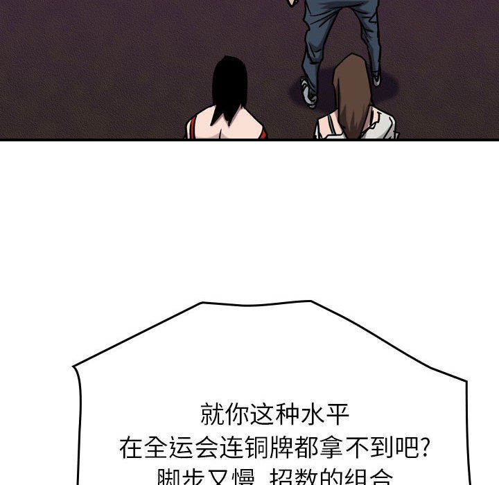 第81話 - 第96张