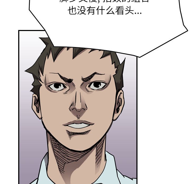 第81話 - 第97张