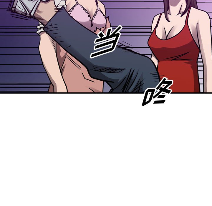 第82話 - 第102张