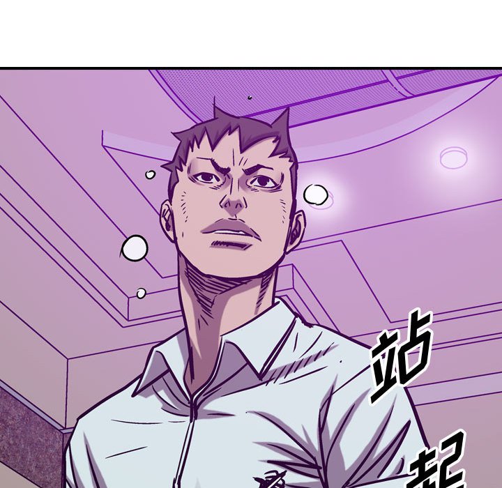 第82話 - 第107张