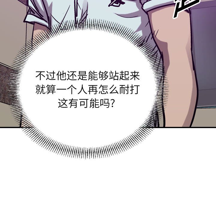 第82話 - 第108张