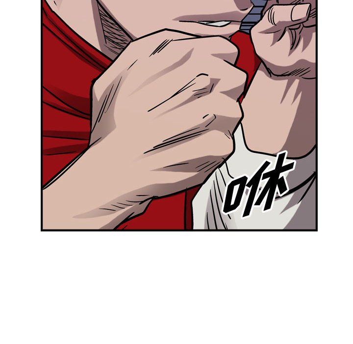 第82話 - 第114张