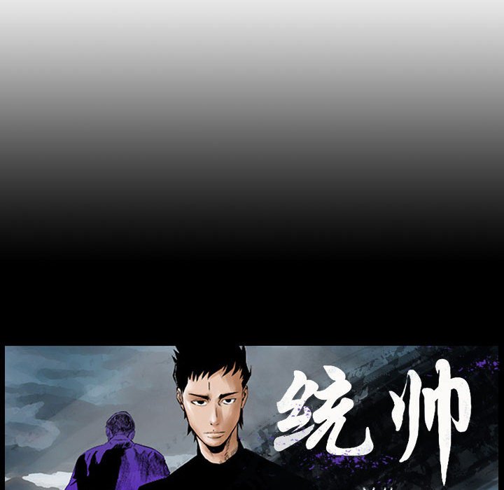 第82話 - 第116张