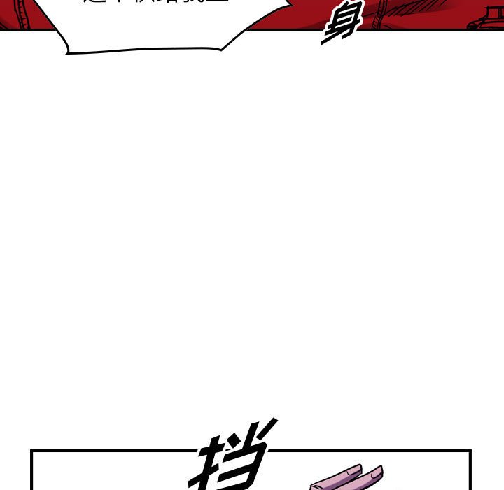 第82話 - 第25张