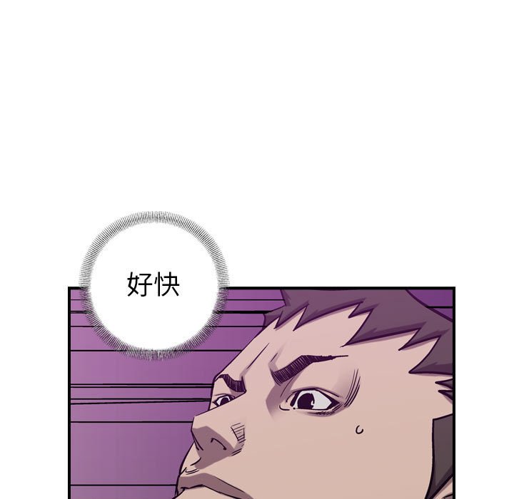 第82話 - 第35张