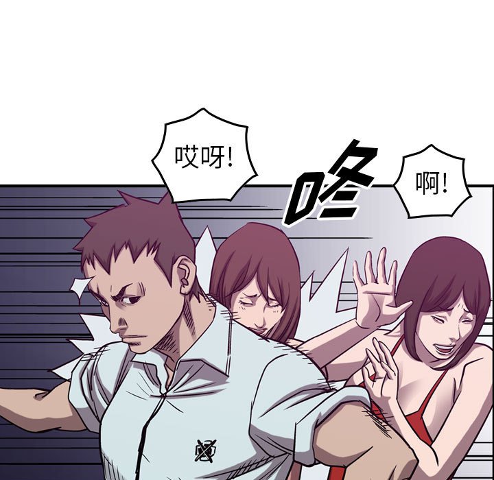 第82話 - 第37张