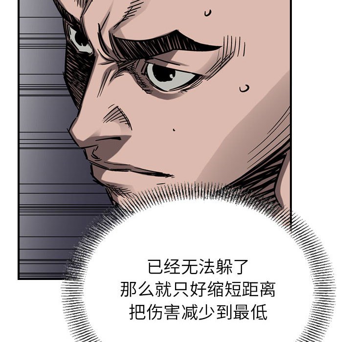 第82話 - 第46张