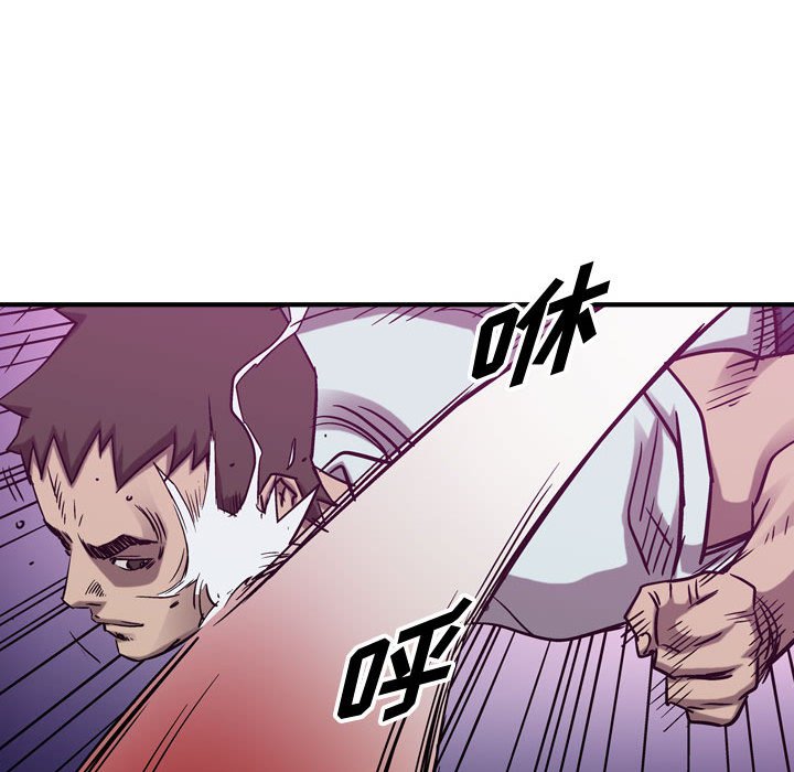 第82話 - 第49张