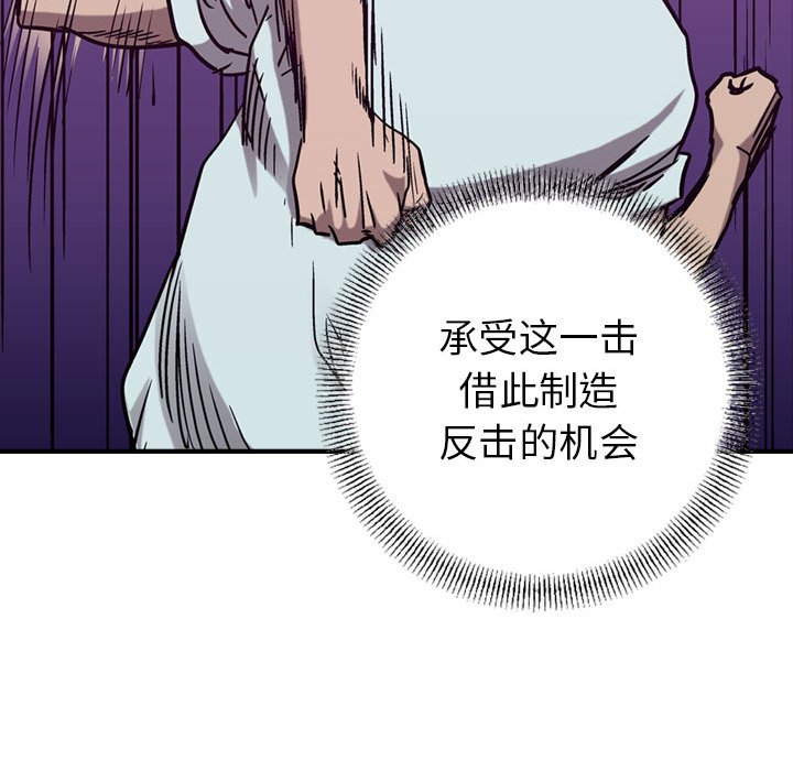 第82話 - 第52张