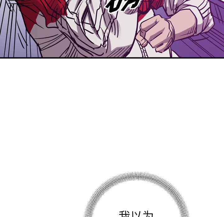 第82話 - 第54张