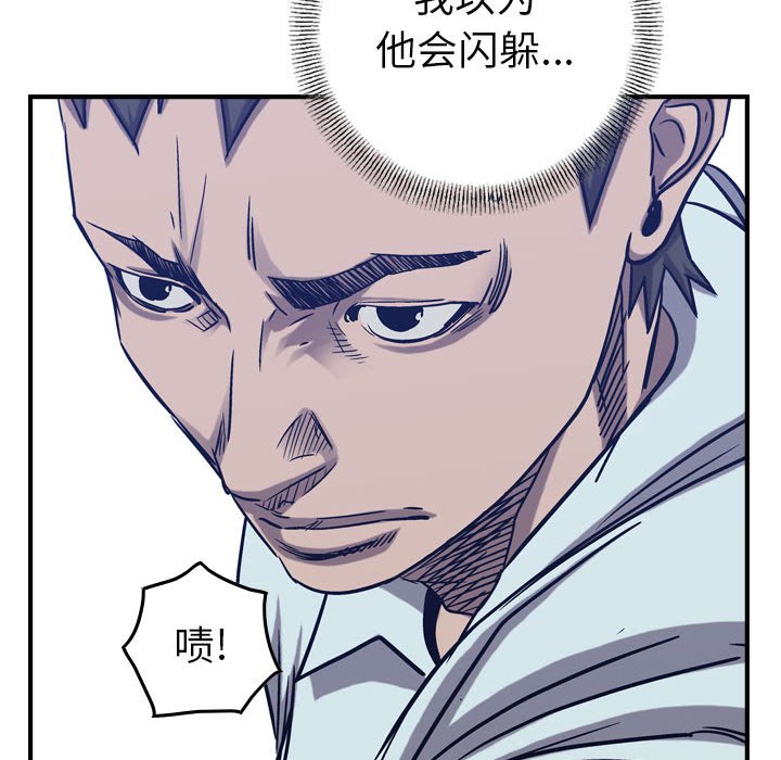 第82話 - 第55张