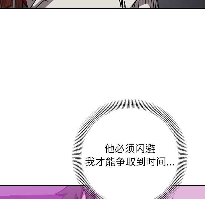 第82話 - 第58张