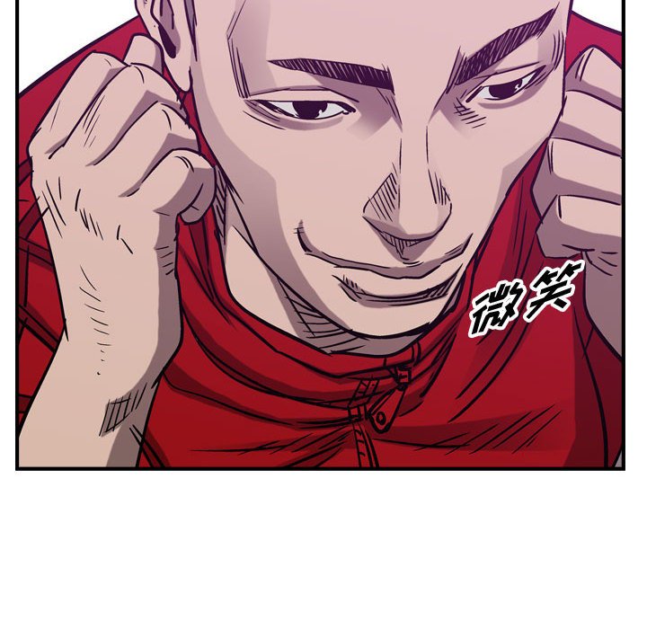 第82話 - 第61张