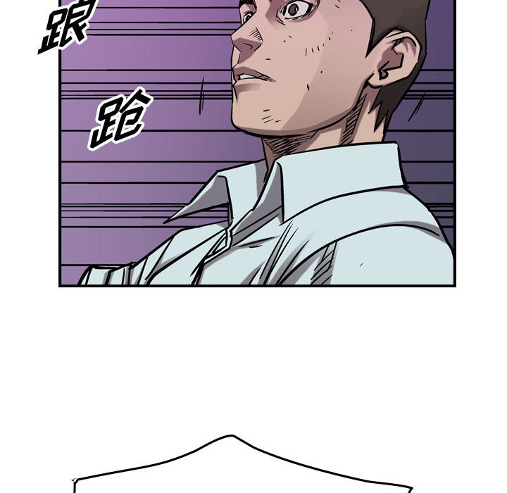 第82話 - 第70张