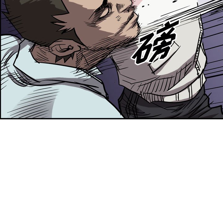 第82話 - 第72张