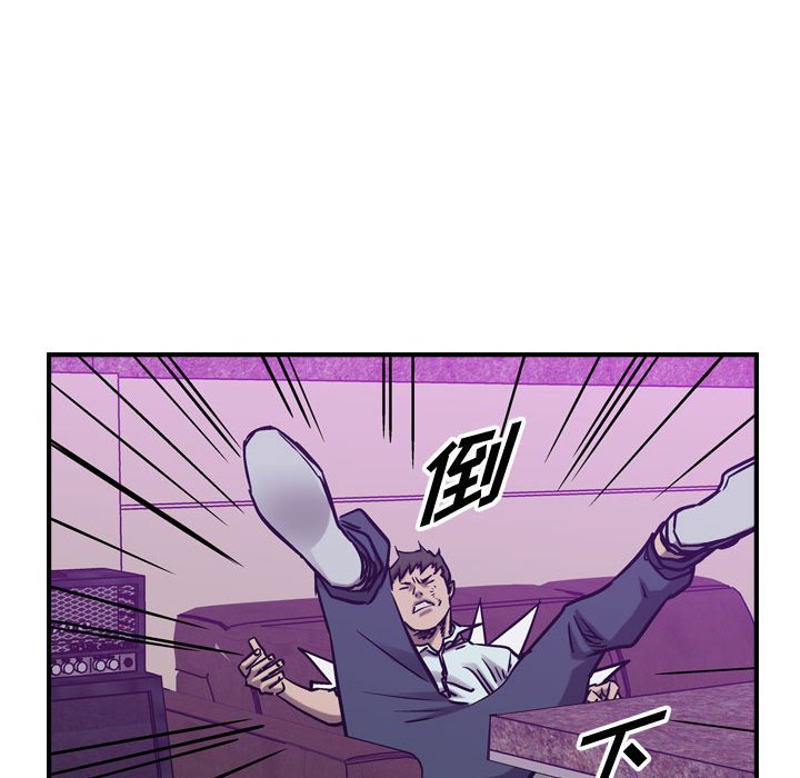 第82話 - 第73张
