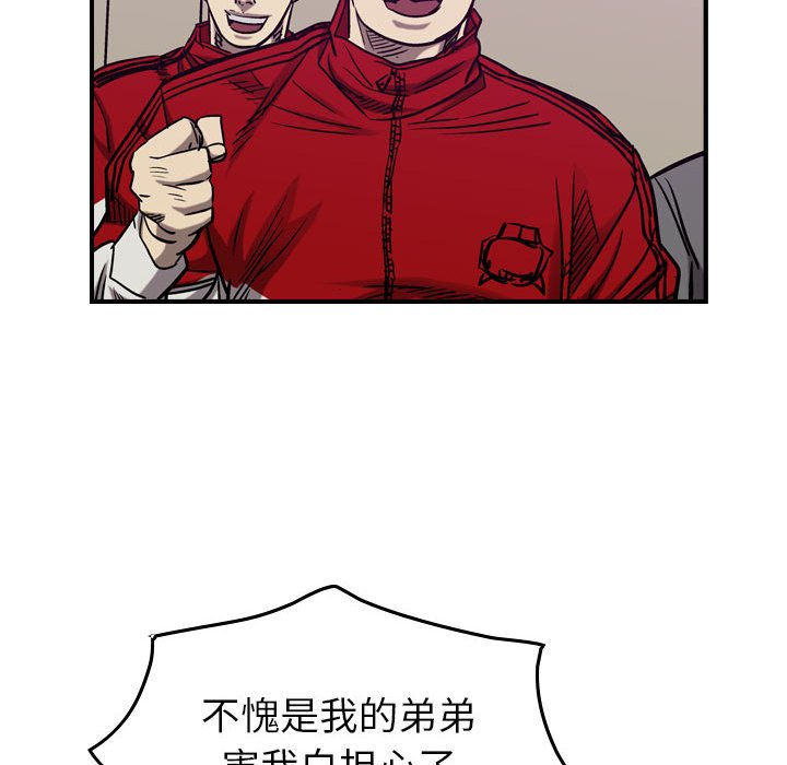 第82話 - 第76张