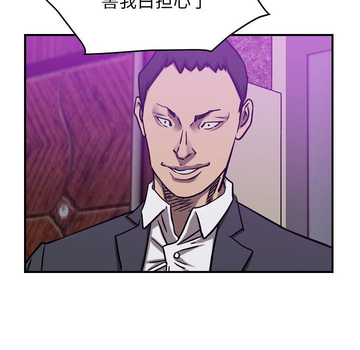 第82話 - 第77张