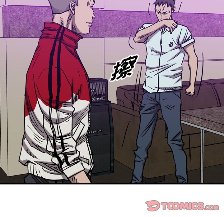 第82話 - 第81张