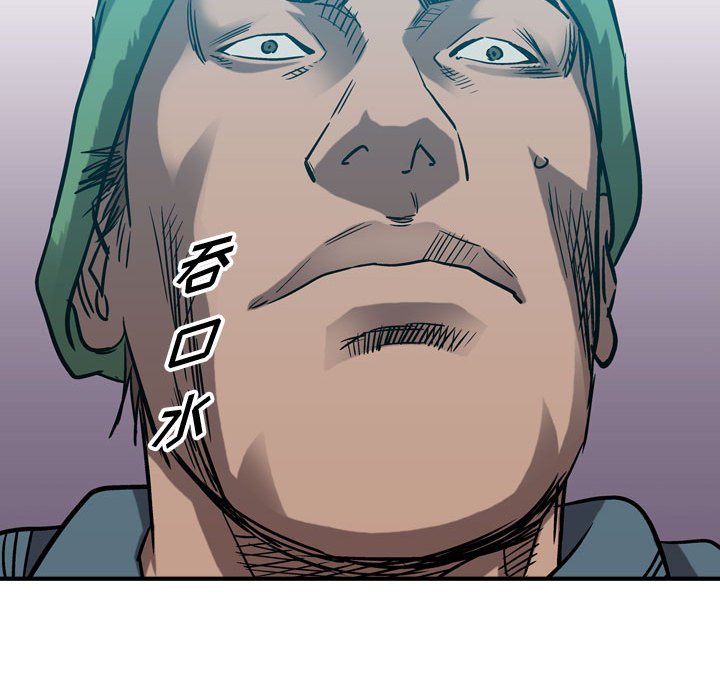 第82話 - 第83张