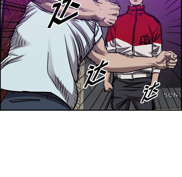 第82話 - 第85张