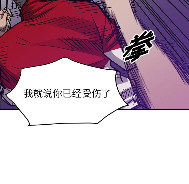 第82話 - 第87张