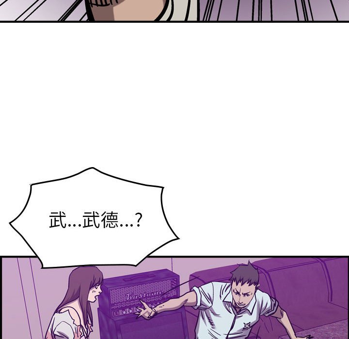 第82話 - 第93张