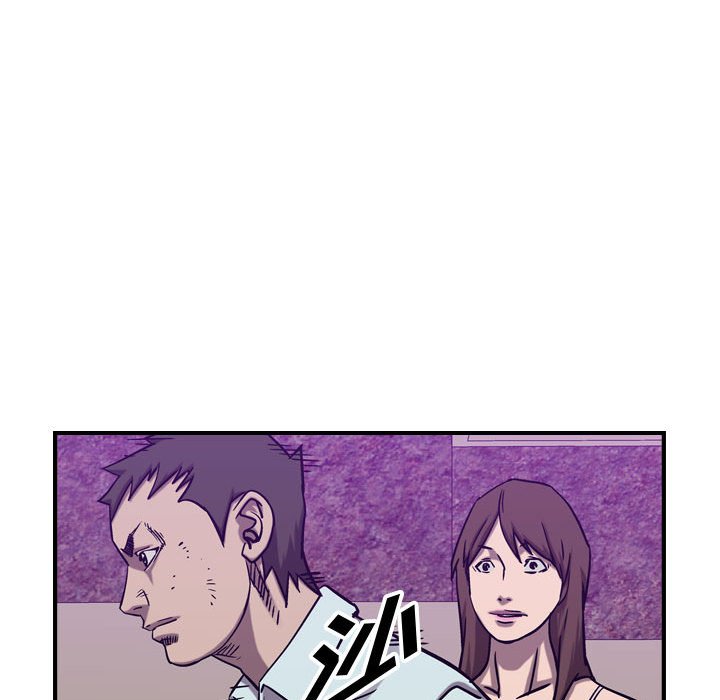 第82話 - 第95张