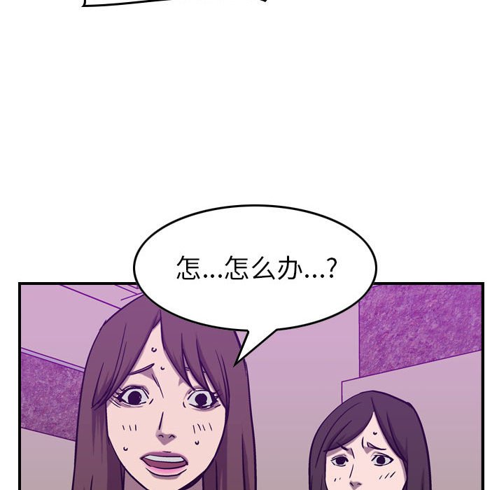 第82話 - 第98张