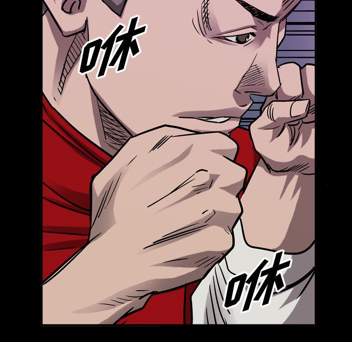第83話 - 第10张