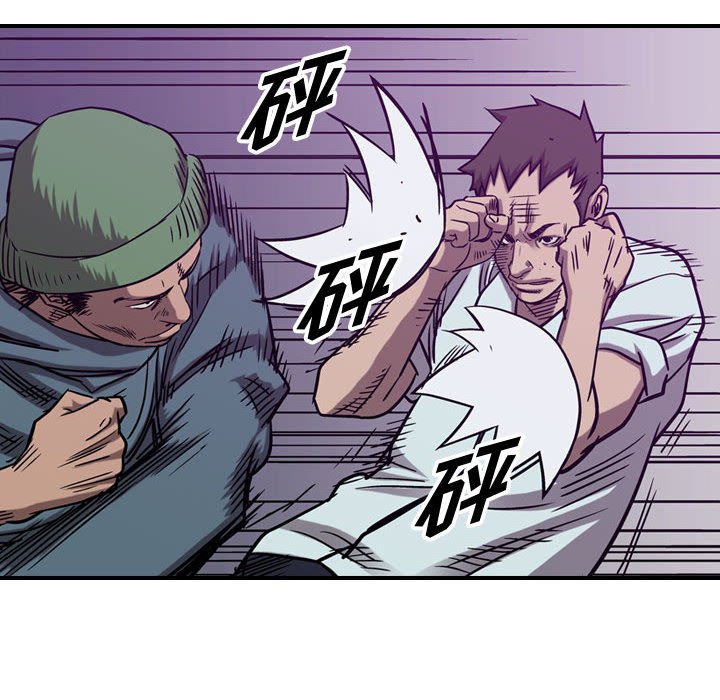 第83話 - 第101张
