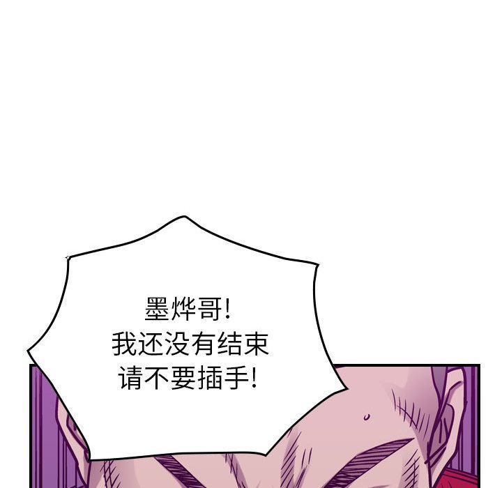 第83話 - 第102张
