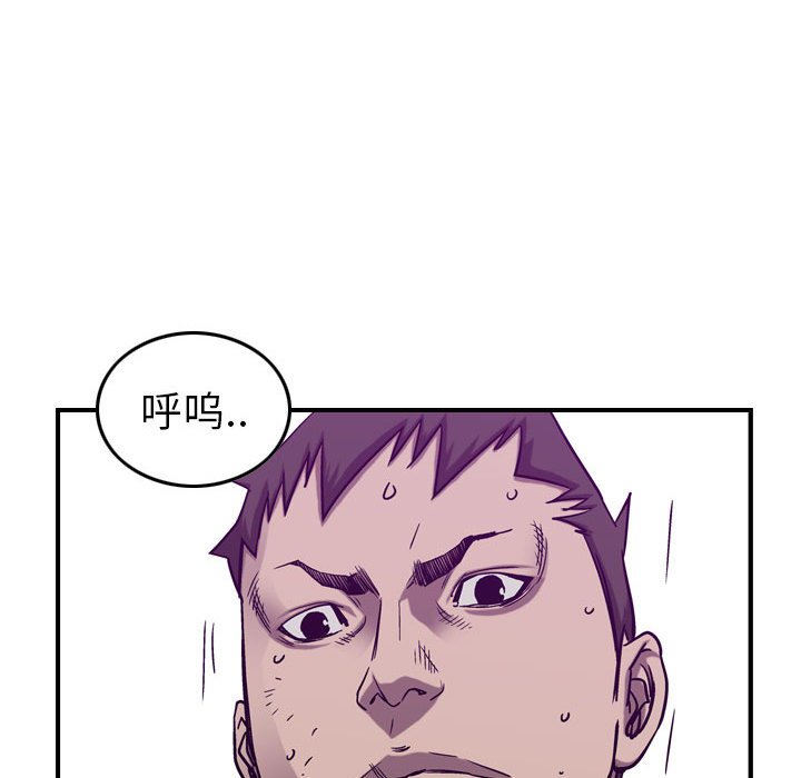 第83話 - 第109张