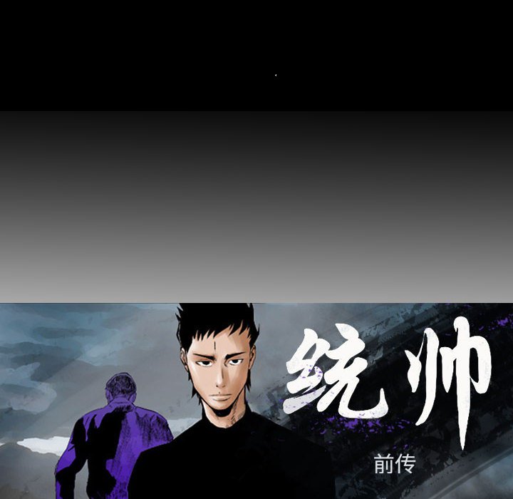 第83話 - 第11张